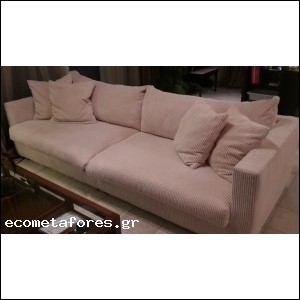Τετραθέσιος καναπές (2 κομμάτια)